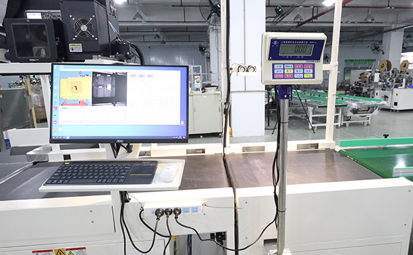 物流DWS設(shè)備,DWS包裹稱重掃描測(cè)體積設(shè)備,快遞包裹體積測(cè)量DWS設(shè)備